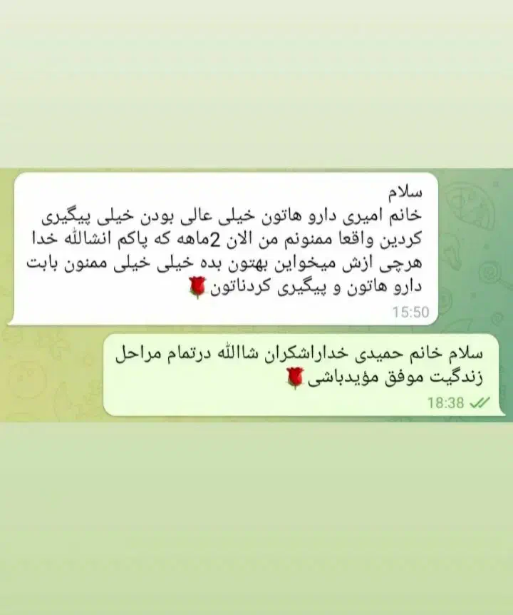 ترک اعتیادصددرصدتضمینی|خدمات آرایشگری و زیبایی|آباده, |دیوار