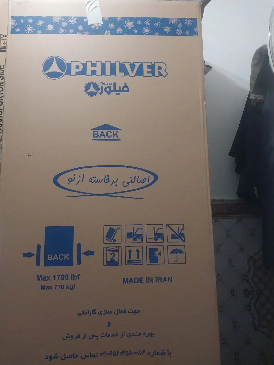 یخچال نو|یخچال و فریزر|مشهد, شهرک شهید باهنر|دیوار