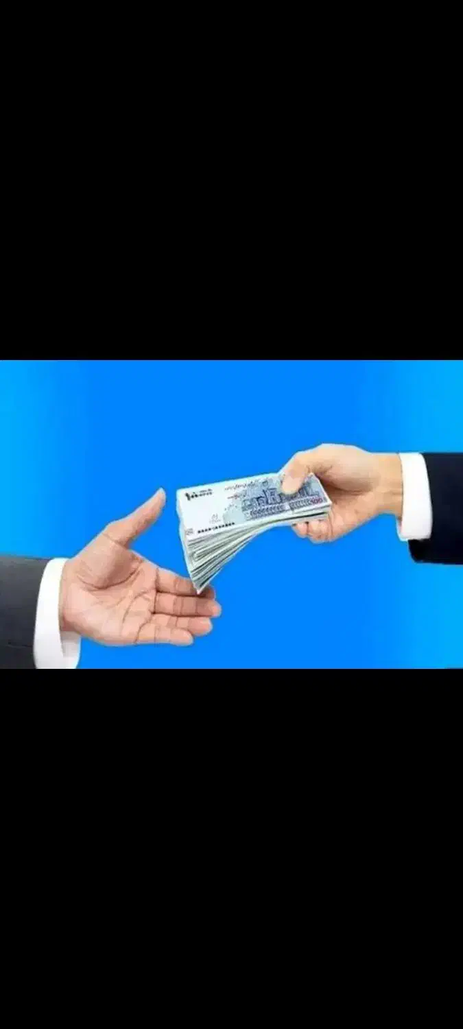 اعطایوام|خدمات مالی، حسابداری، بیمه|جم, |دیوار