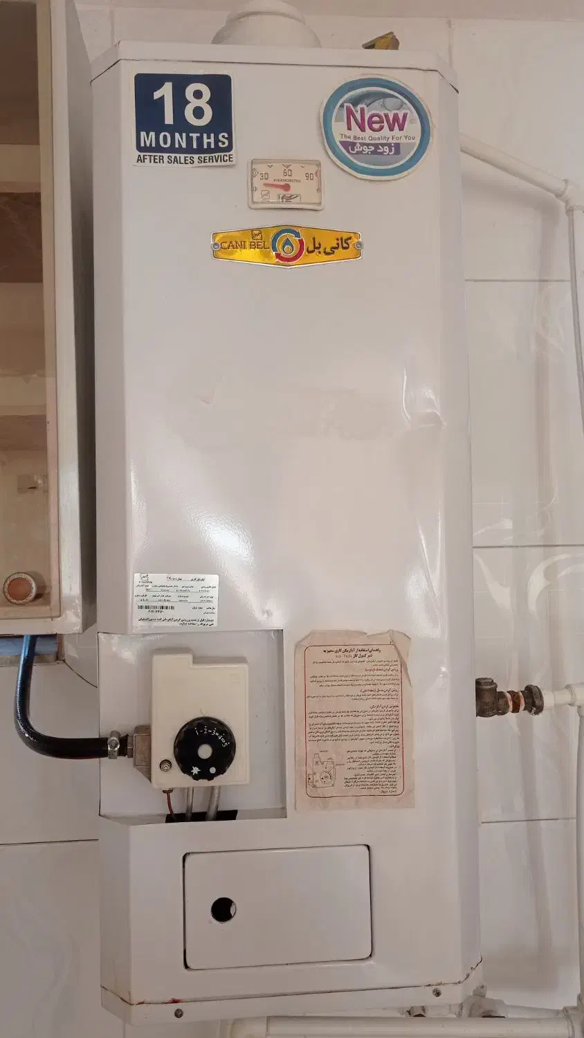 آبگرم کن دیواری در حد نو|آبگرمکن، پکیج، شوفاژ|زرند, |دیوار
