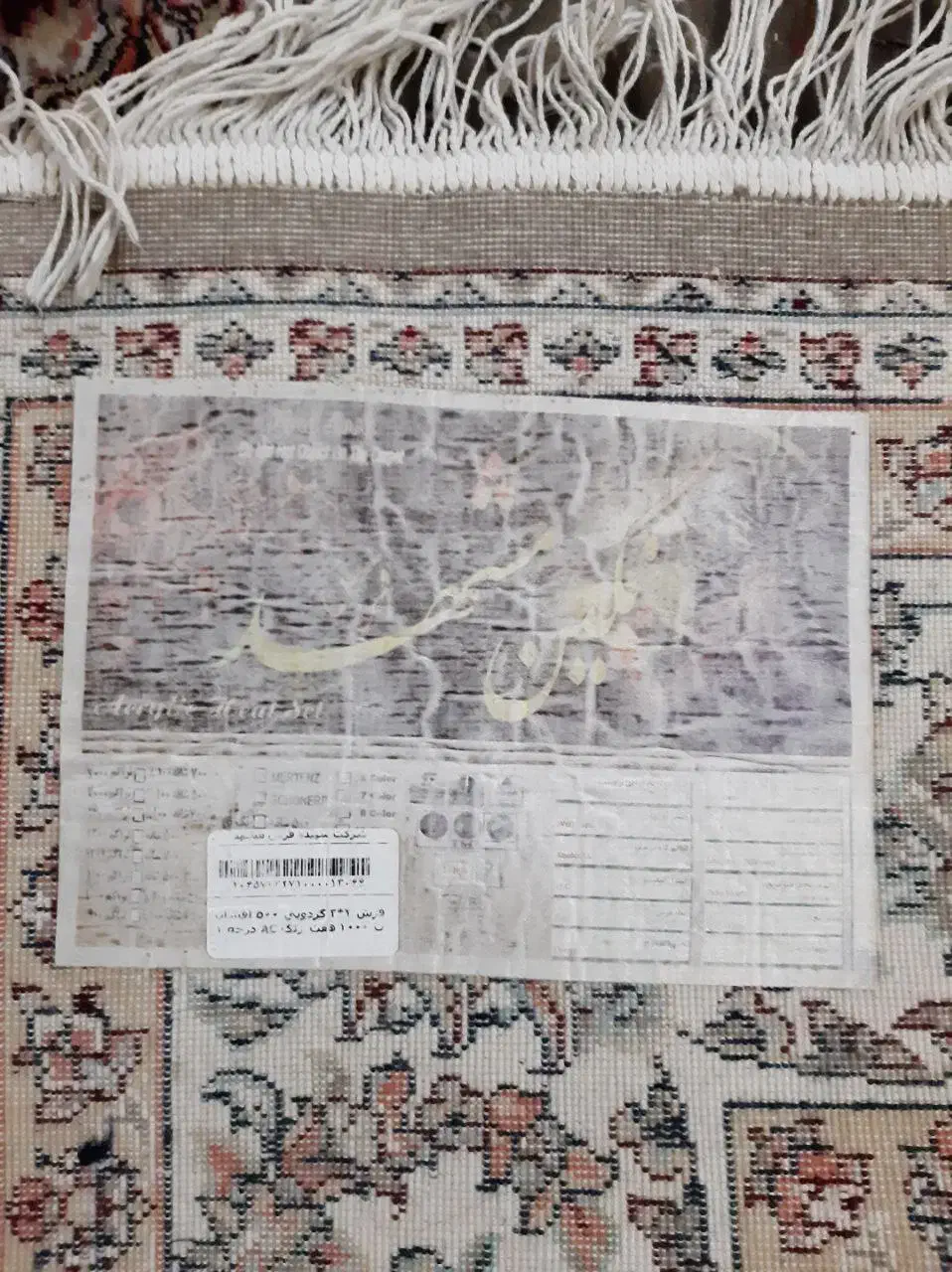 حراج لوازم منزل|حراج|تهران, وردآورد|دیوار