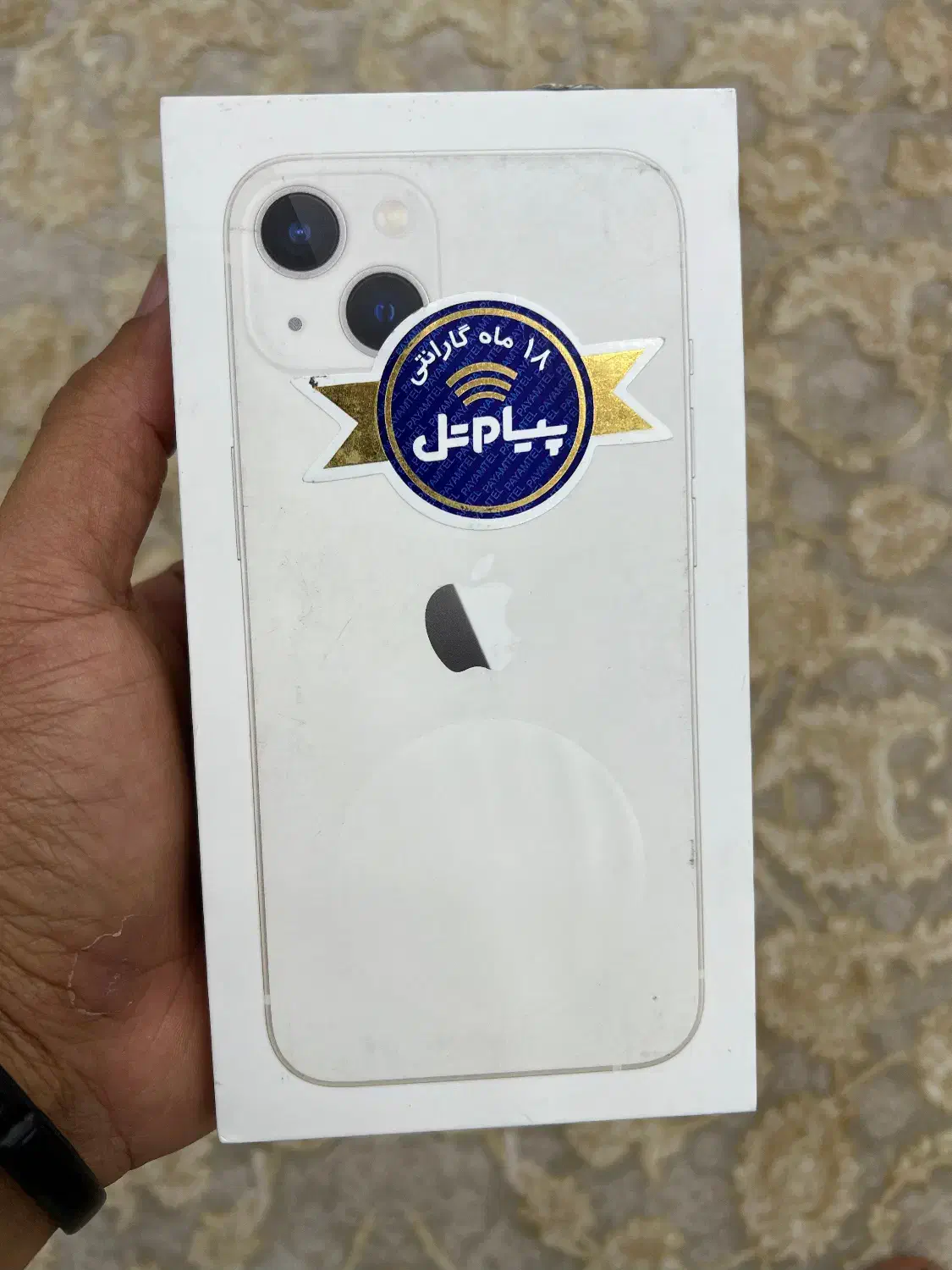 آیفون 13 نرمال|موبایل|کاکی, |دیوار