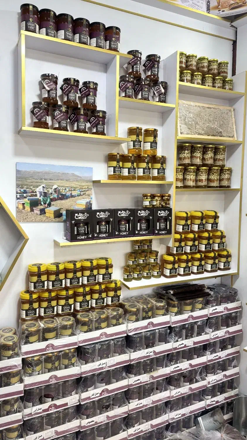 بسته بندی و پخش عسل|خوردنی و آشامیدنی|سمنان, |دیوار