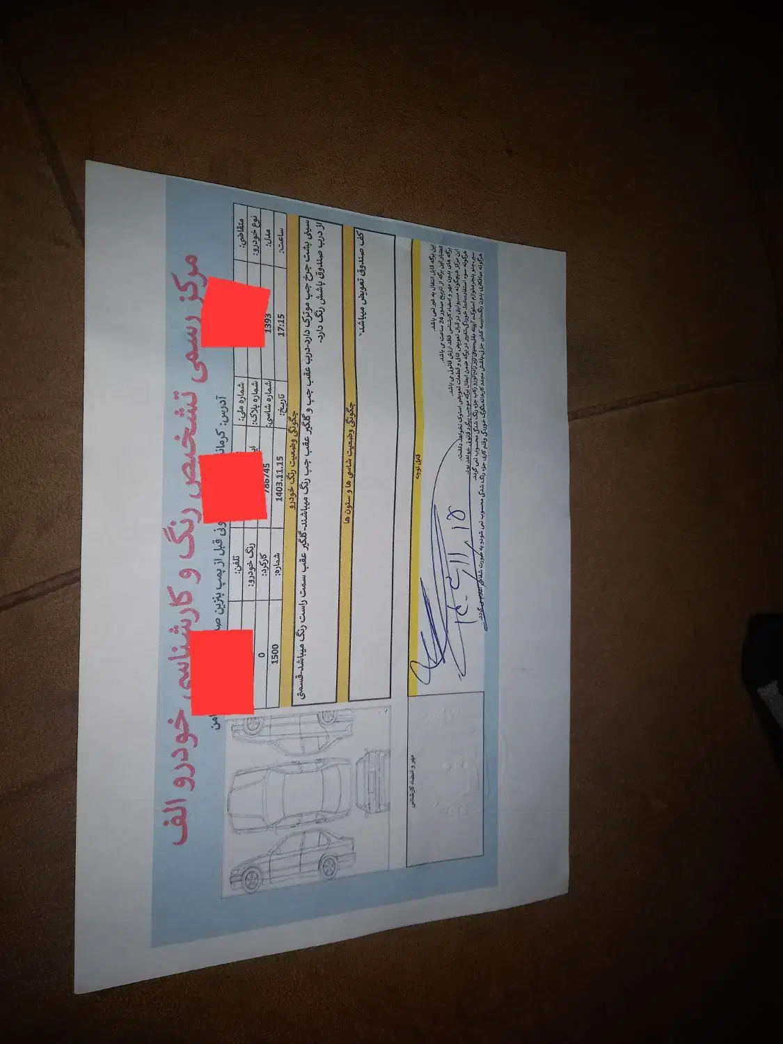 فروش تیبا مدل ۹۳|خودرو سواری و وانت|گیلان غرب, |دیوار