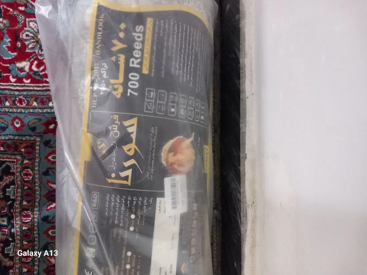 فروش فرش ۹ متری نو و پشتی نو|فرش|ملایر, |دیوار