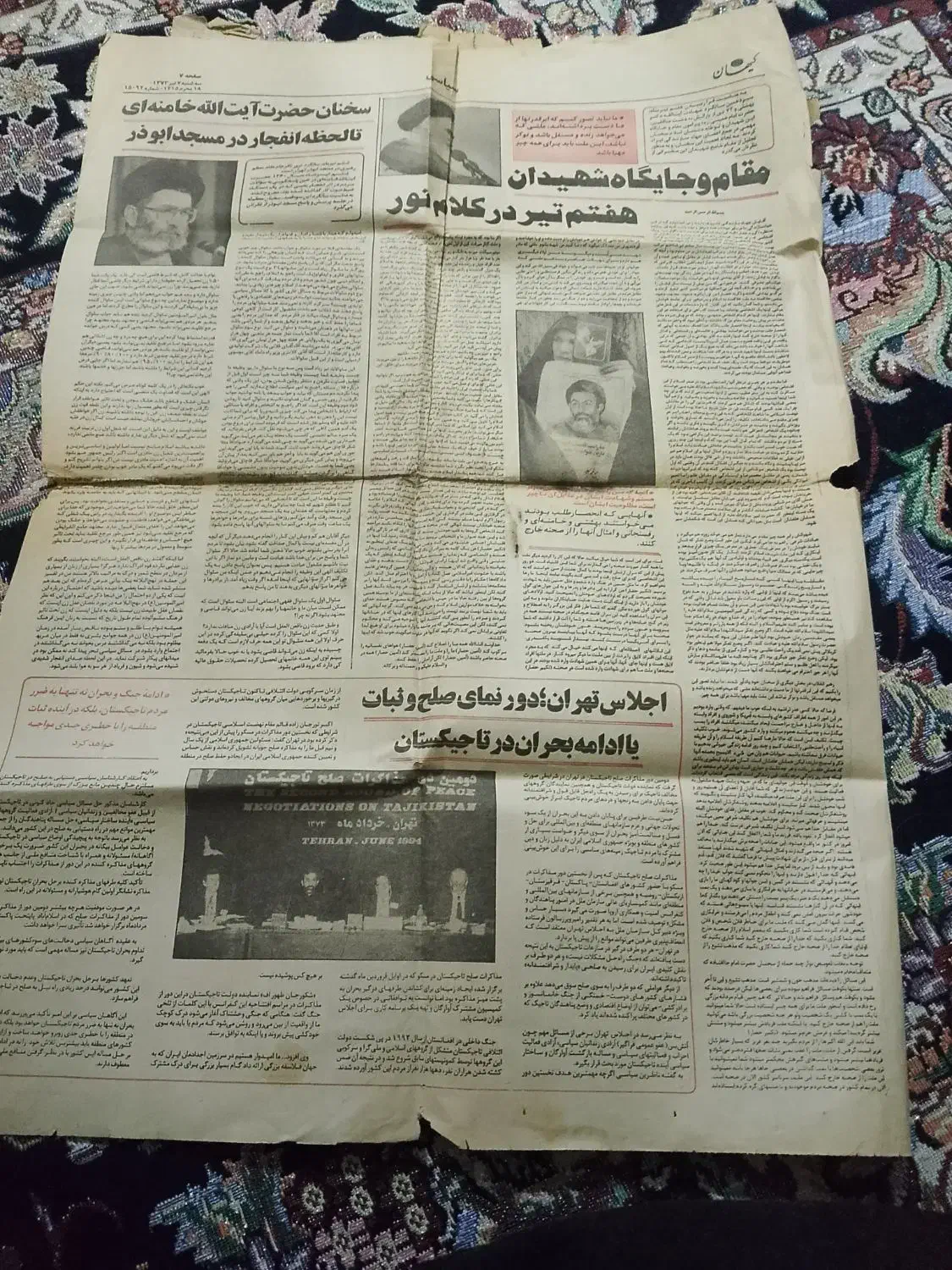 روزنامه سال ۷۳و۷۴|کلکسیون اشیاء عتیقه|لاهیجان, آهندان|دیوار