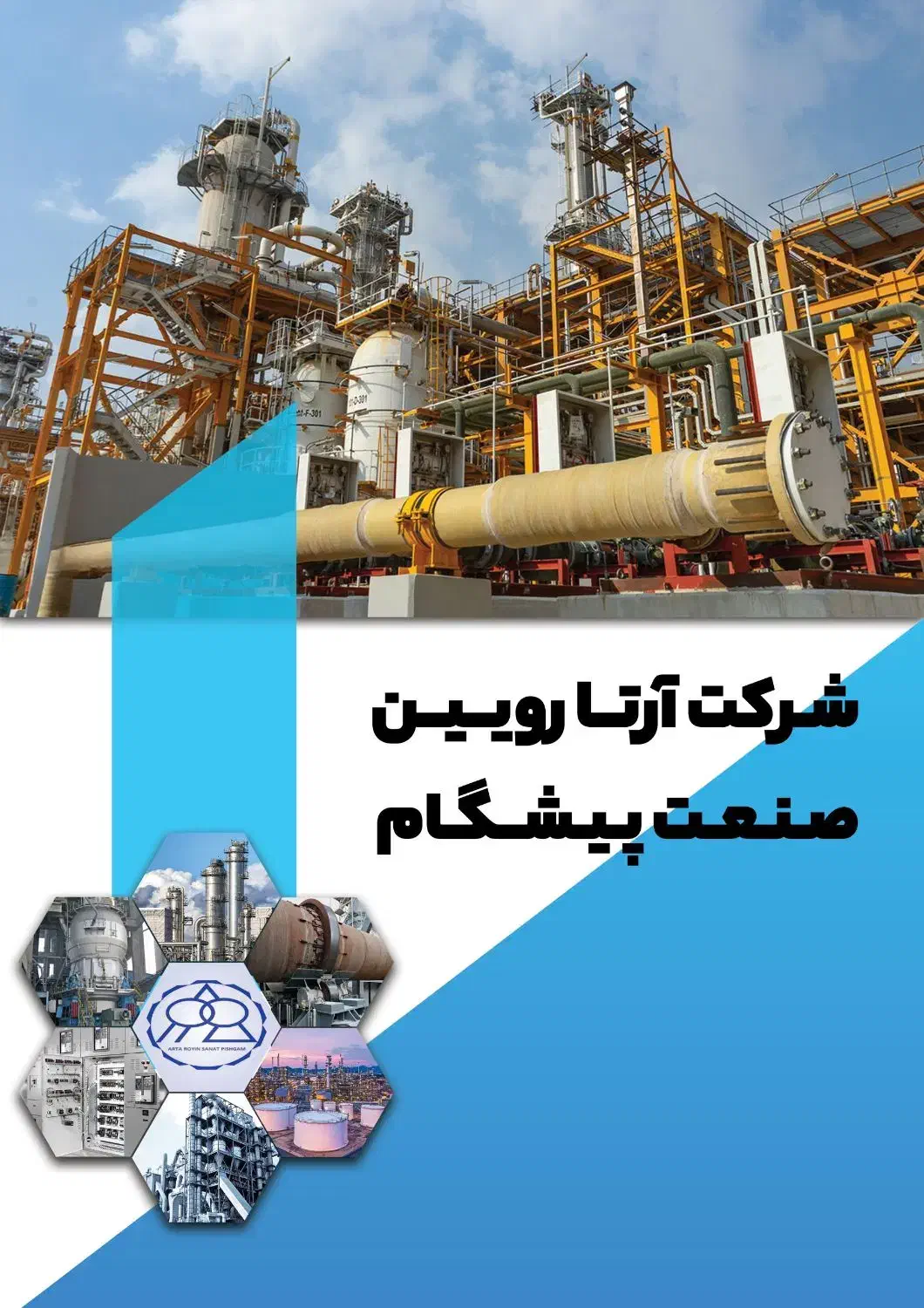 خدمات فنی و مهندسی|خدمات پیشه و مهارت|اردبیل, |دیوار