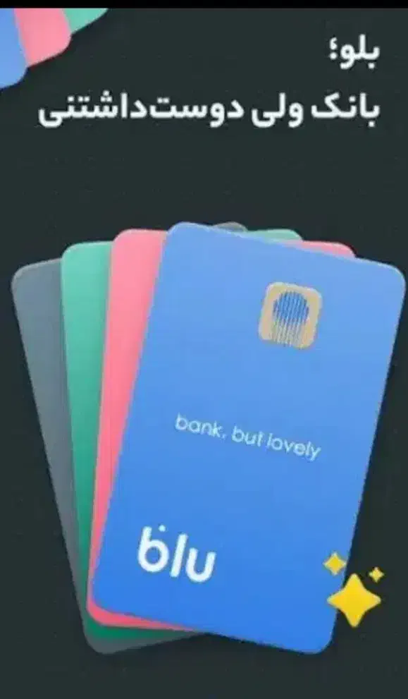 وام|فعالیت داوطلبانه|اهواز, سپیدار|دیوار