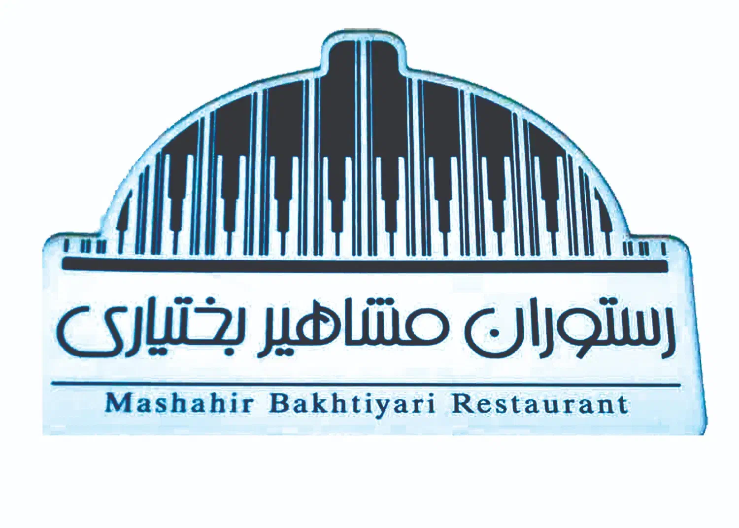 آشپزی مجالس|خدمات پذیرایی، مراسم|ورامین, ورامین|دیوار