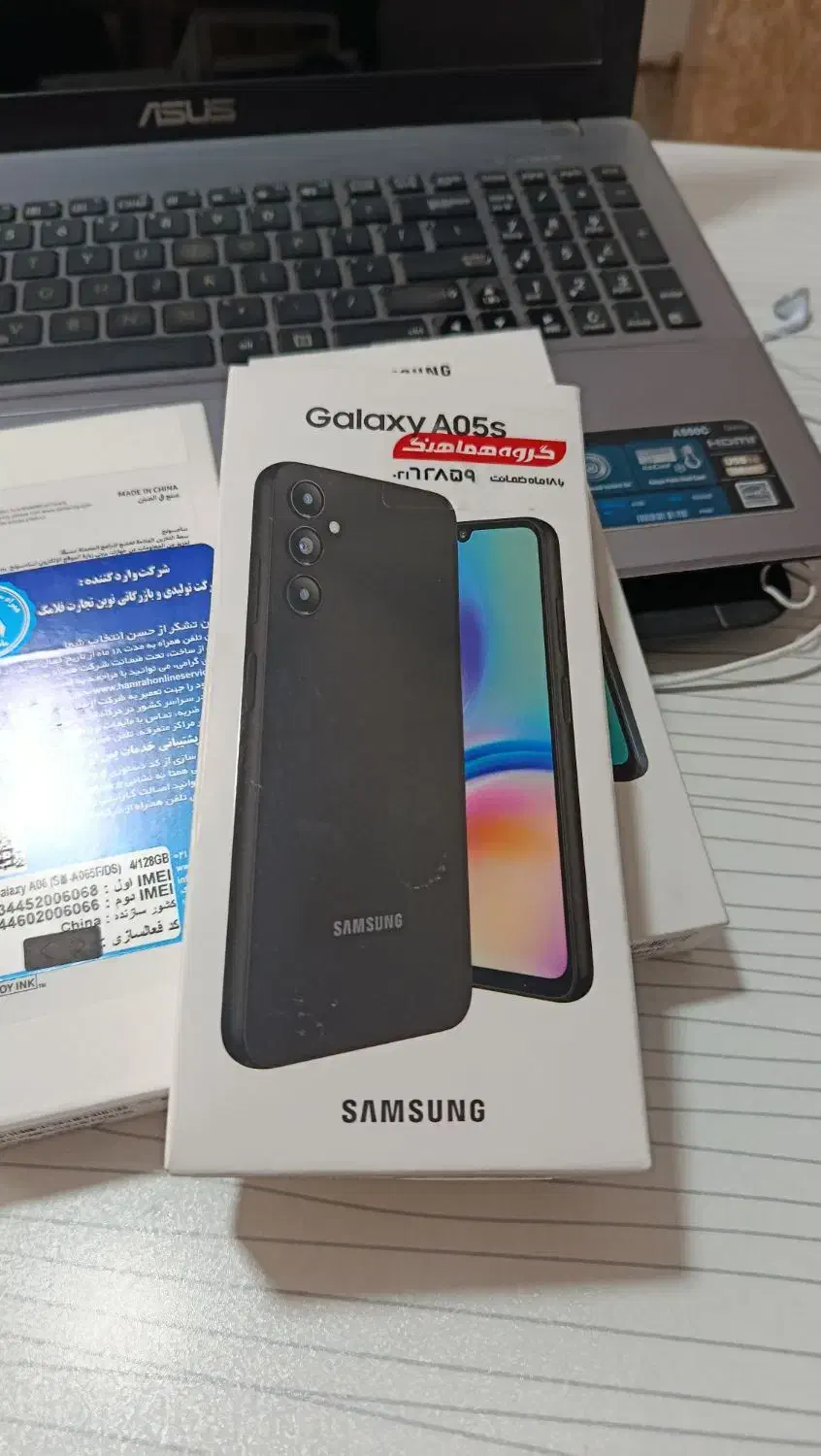 سامسونگ a05s ۱۲۸ gig اکبند پلمپ گارانتی|موبایل|ارومیه, |دیوار