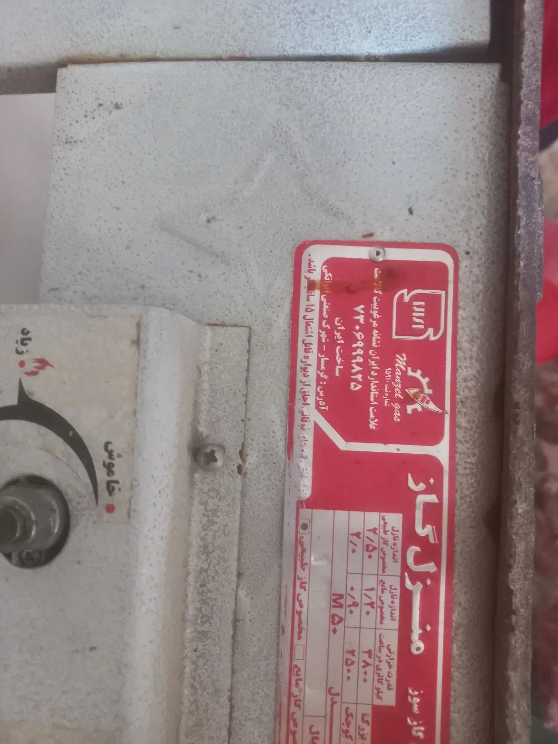 پلوپز۲شعله.سالم|اجاق گاز و لوازم برقی پختوپز|قرچک, مهدیه|دیوار