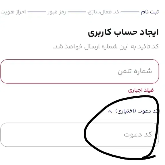 دریافت ۱۵۰ هزار تومن|کارت هدیه و تخفیف|اندیشه, اندیشه فاز ۱|دیوار