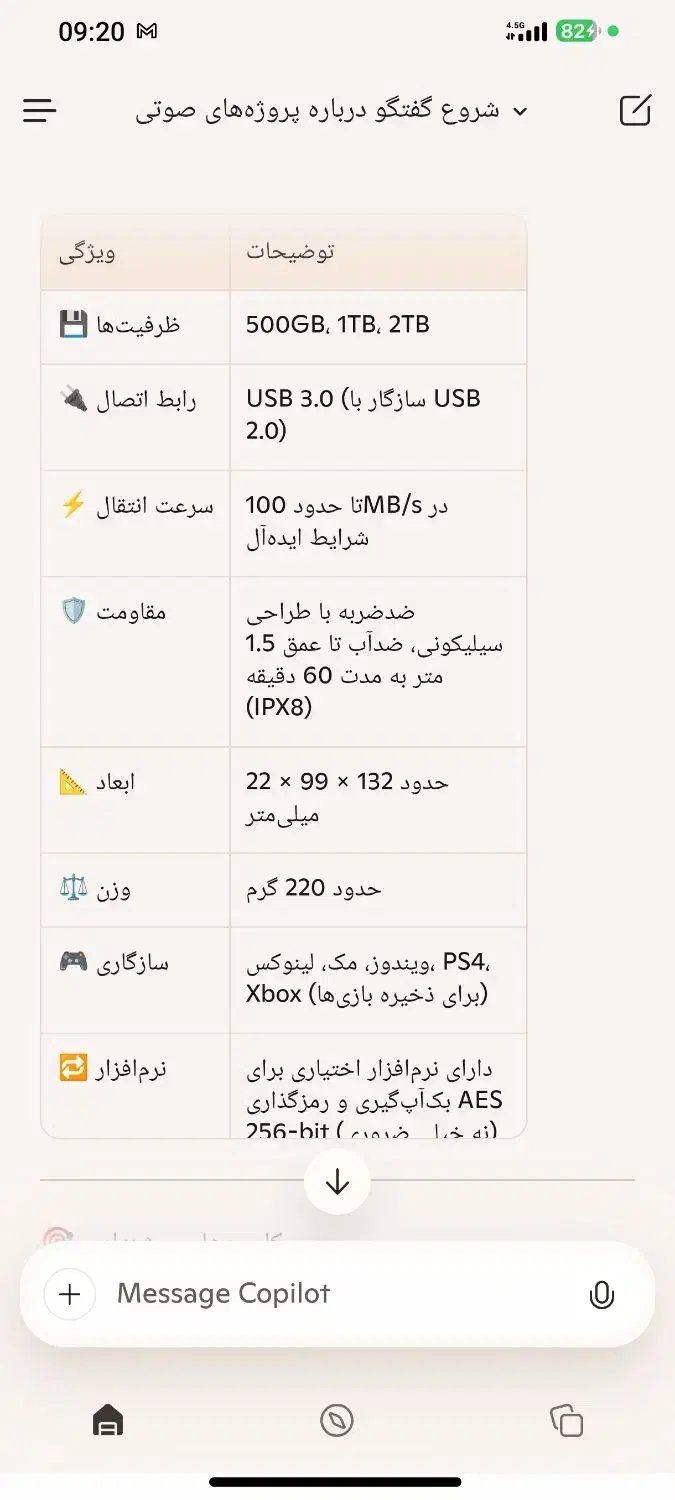 هارد اکسترنال ۲ ترابایت Hd710|قطعات و لوازم جانبی رایانه|نیشابور, شهرک بسیج|دیوار