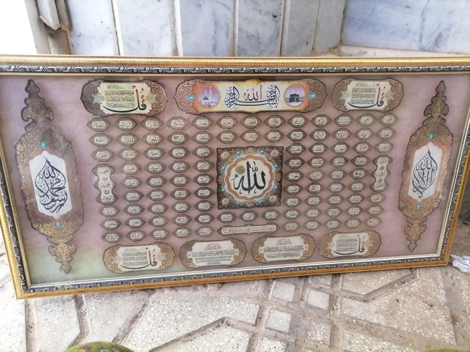 قاب عکس|تابلو، نقاشی، عکس|اسفراین, |دیوار