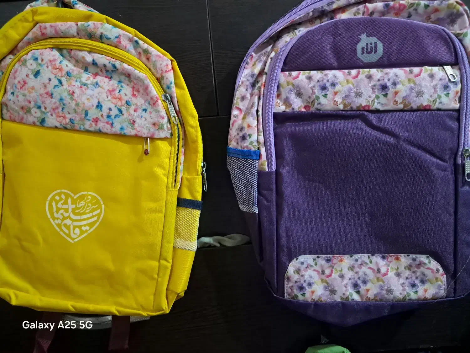 کیف مدرسه|کیف، کفش، کمربند|همدان, |دیوار