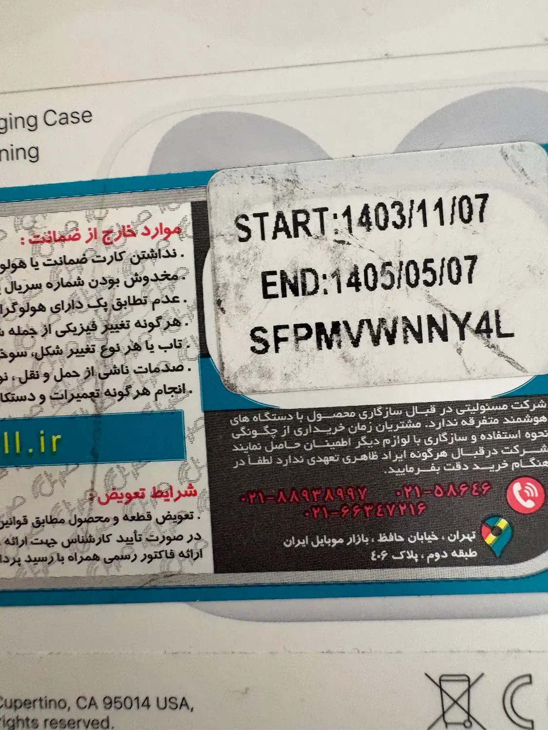 ایرپاد سری 3 اورجینال|لوازم جانبی موبایل و تبلت|تهران, زرگنده|دیوار