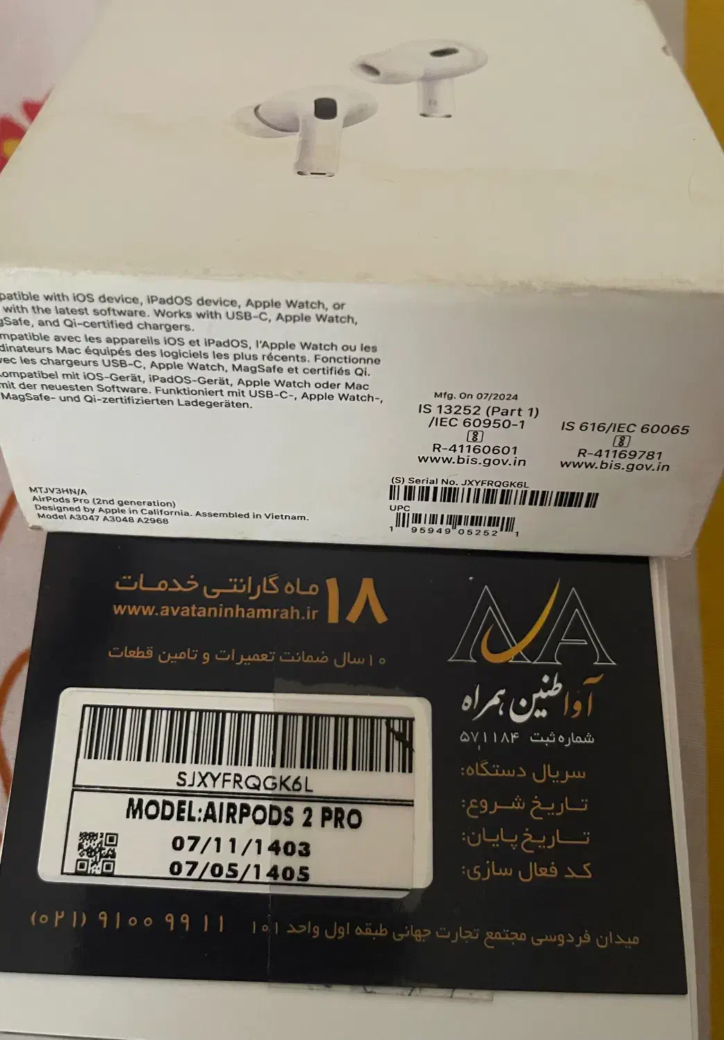 ایرپاد پرو ۲|لوازم جانبی موبایل و تبلت|رشت, فلسطین|دیوار