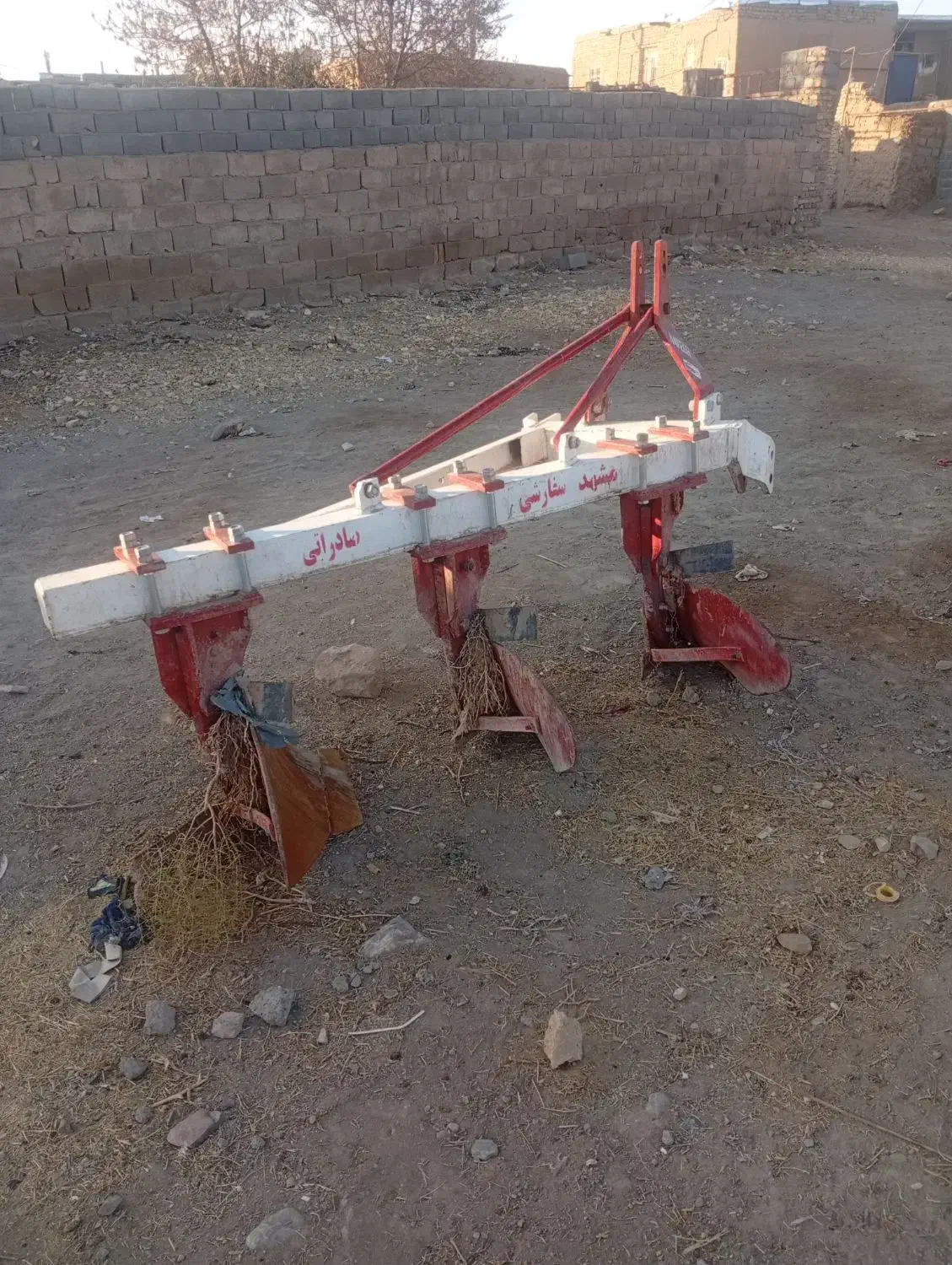 گاوآهن|ماشینآلات صنعتی|تربت جام, میان جام|دیوار