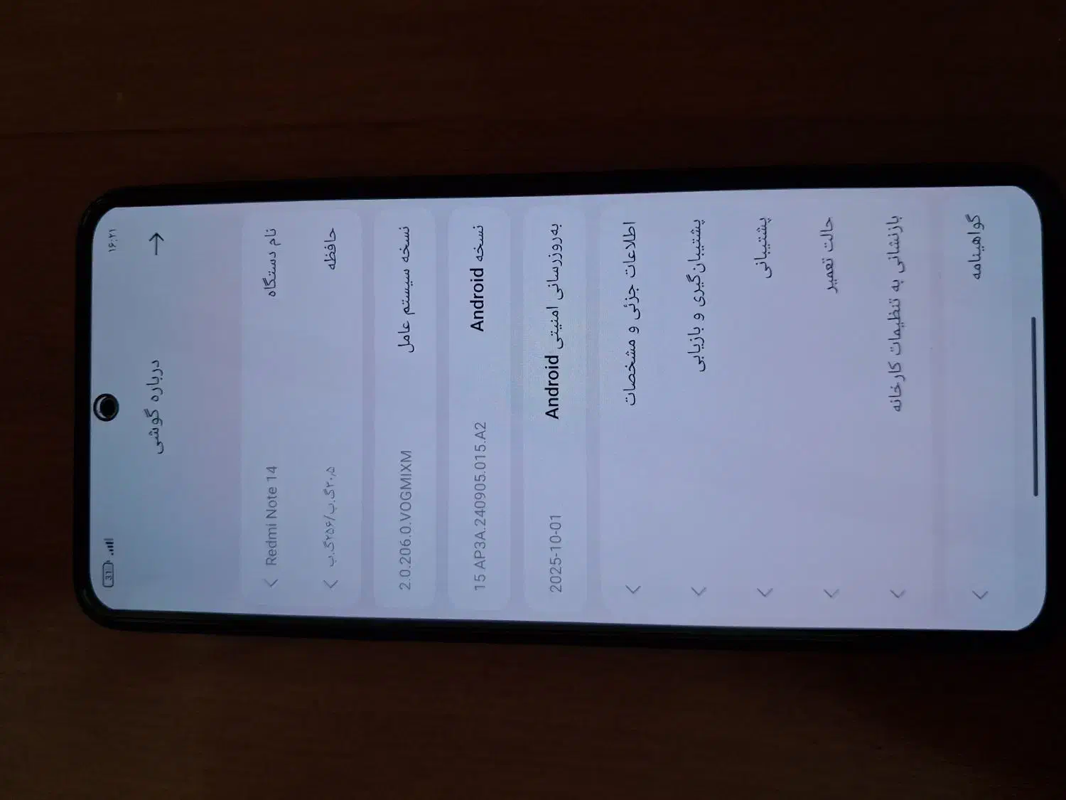 ردمی نوت ۱۴ در حد|موبایل|قم, شهرک امام حسین|دیوار