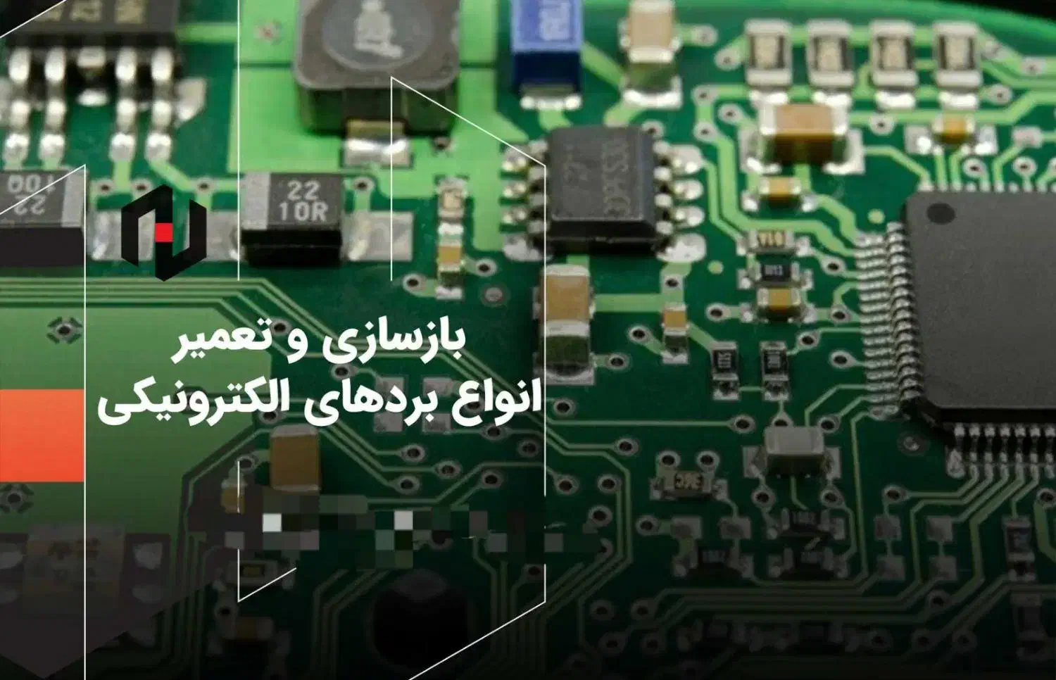تعمیرات انواع کامپیوتر ، برد الکترونیک  ...|خدمات رایانهای و موبایل|بوشهر, |دیوار