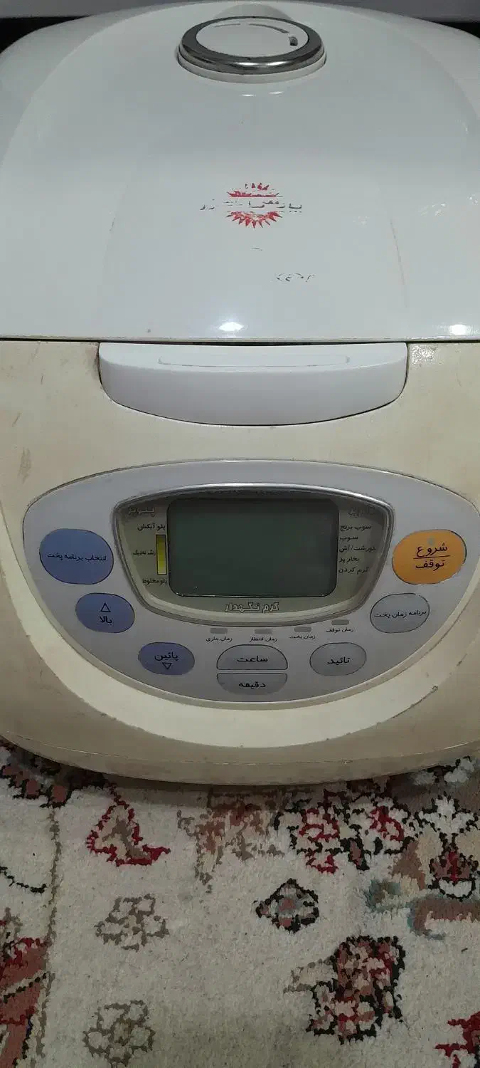 پلوپز دیجیتالی پارس خزر|اجاق گاز و لوازم برقی پختوپز|لاهیجان, جمهوری|دیوار