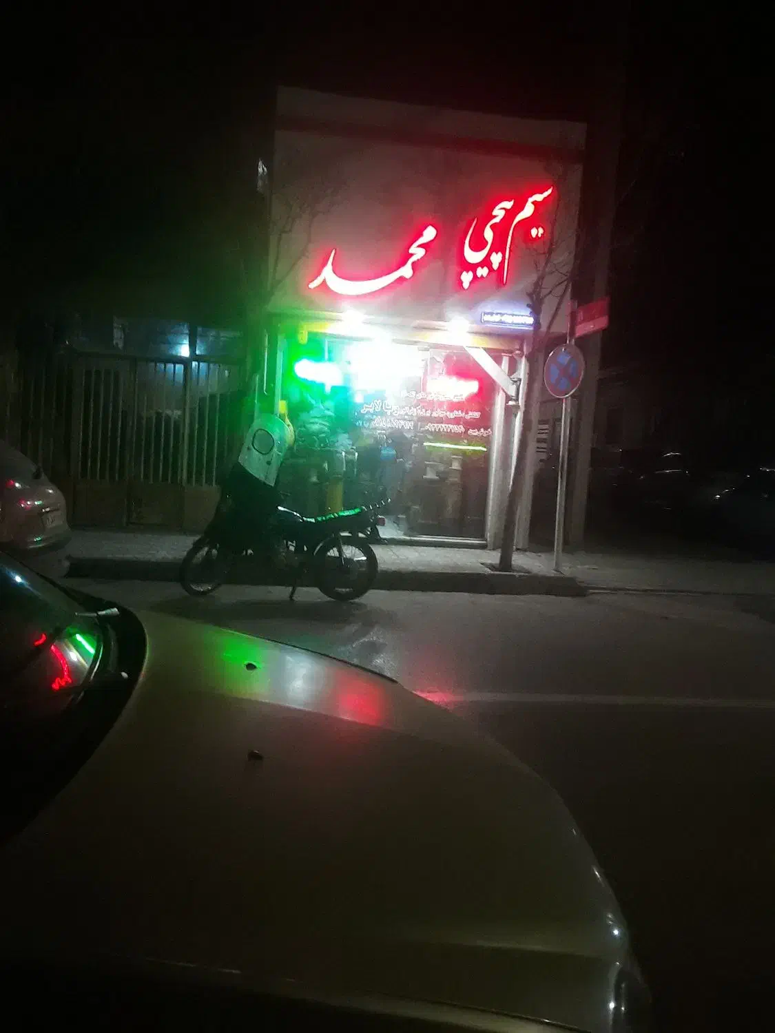 اجاره وسیم پیچی وتعمیرات بالابر در محل|خدمات پیشه و مهارت|بجنورد, |دیوار