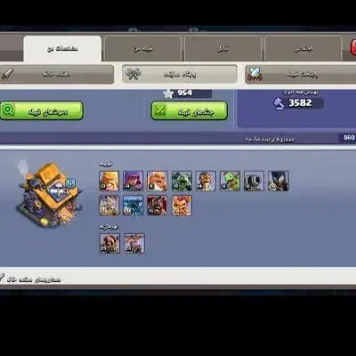 کلش|کنسول، بازی ویدئویی و آنلاین|خوی, |دیوار