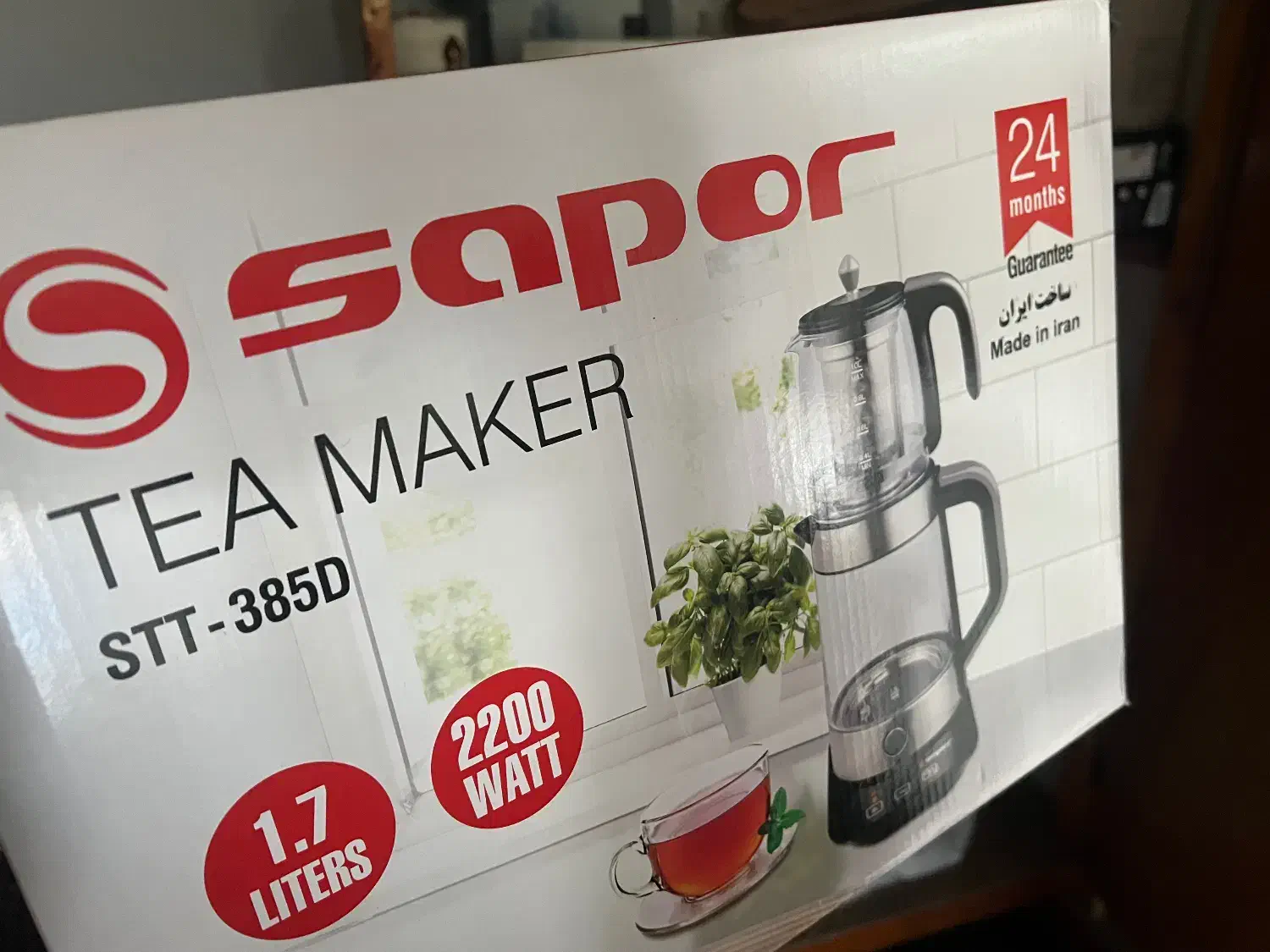 فروش|سماور، چای‌ساز، قهوه‌ساز|رامسر, |دیوار