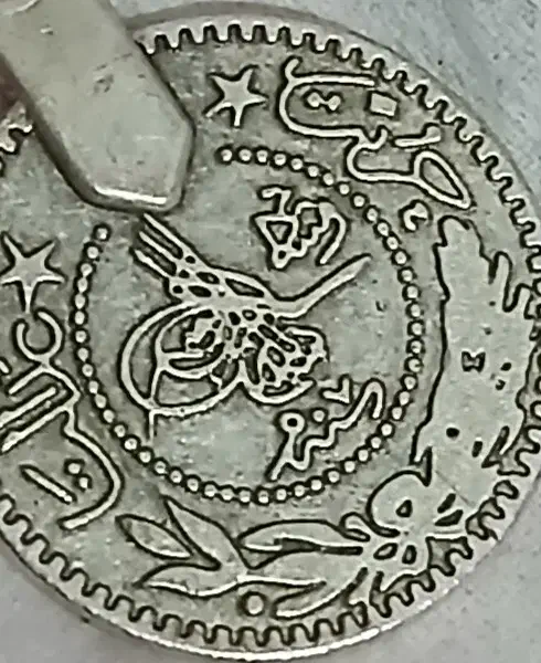 سکه عثمانی ۱227پارا|کلکسیون سکه، تمبر، اسکناس|اردبیل, |دیوار