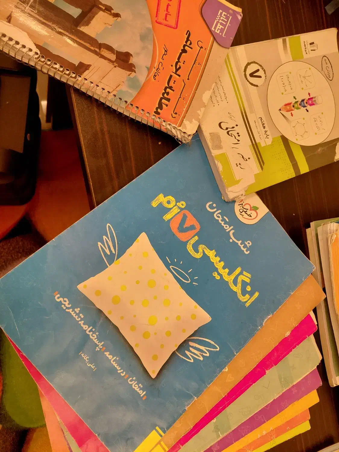 کتاب شب امتحان هفتم|کتاب و مجله آموزشی|شاهین‌شهر, مخابرات (شهید بهشتی)|دیوار