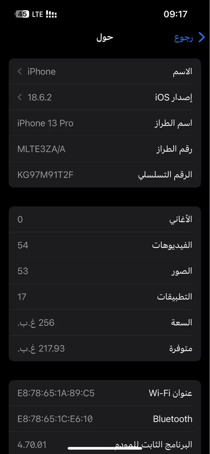 iphone13pro|موبایل|اهواز, زرگان|دیوار