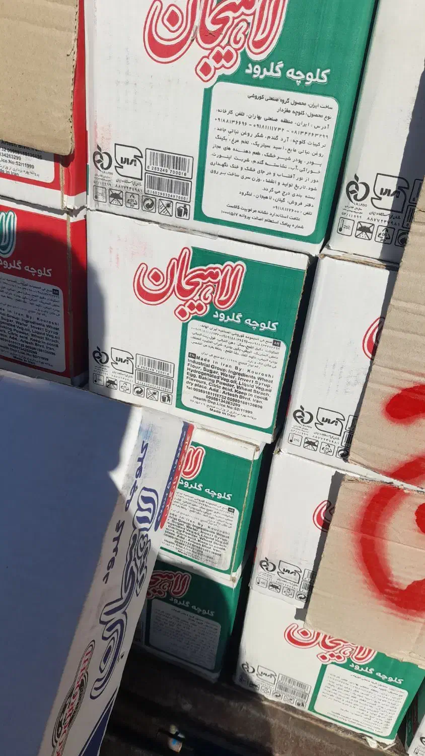 کلوچه لاهیجان|خوردنی و آشامیدنی|سیوان, |دیوار