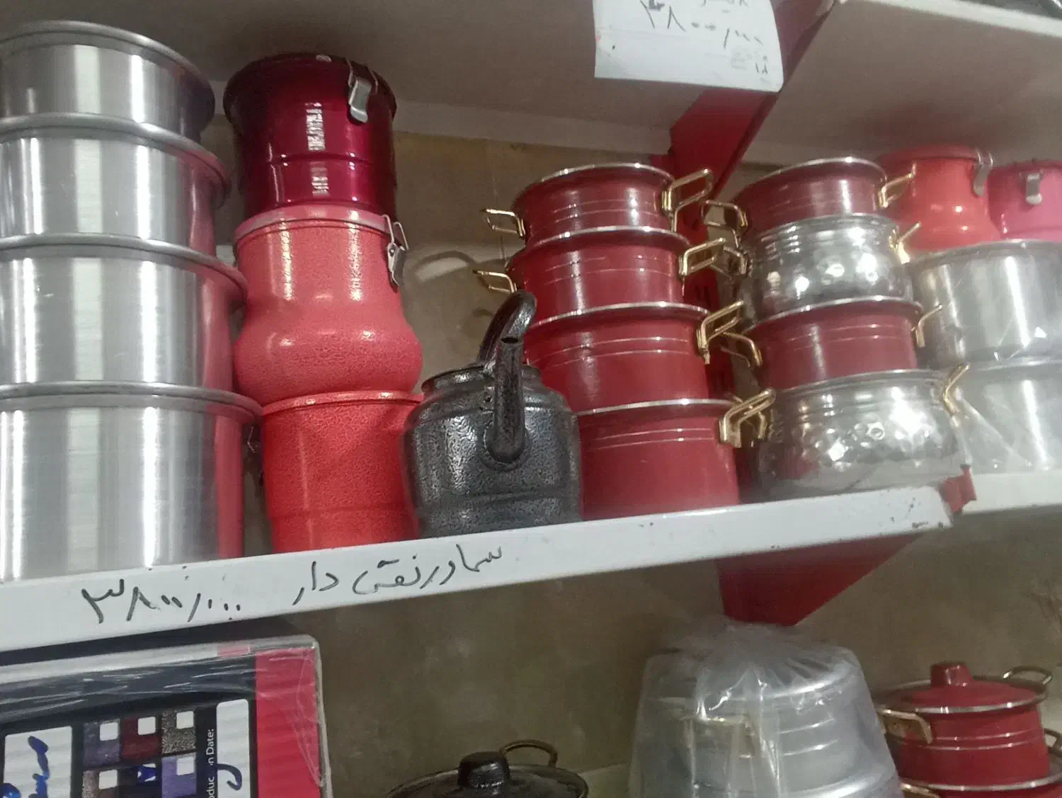 ظروف روحی و تفلون|ظروف پختوپز|خمین, |دیوار