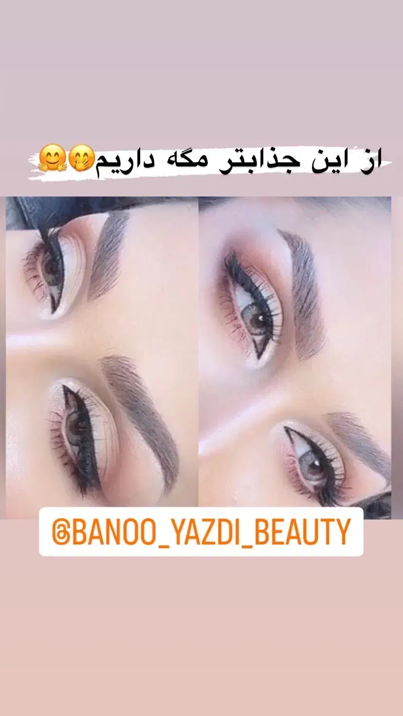 میکاپ و شنیون تخصصی باتخفیف ویژه یلدا|خدمات آرایشگری و زیبایی|نیشابور, دارایی|دیوار