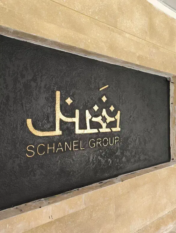 زیبایی و جلوه قاب بندی و دیوار|تابلو، نقاشی، عکس|نیشابور, شهرک قدس|دیوار