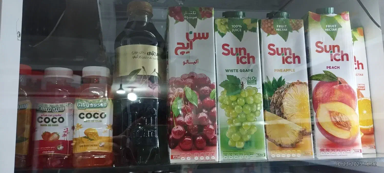 شاگرد برای کار در سوپر مارکت|استخدام خدمات فروشگاه و رستوران|بروجن, |دیوار