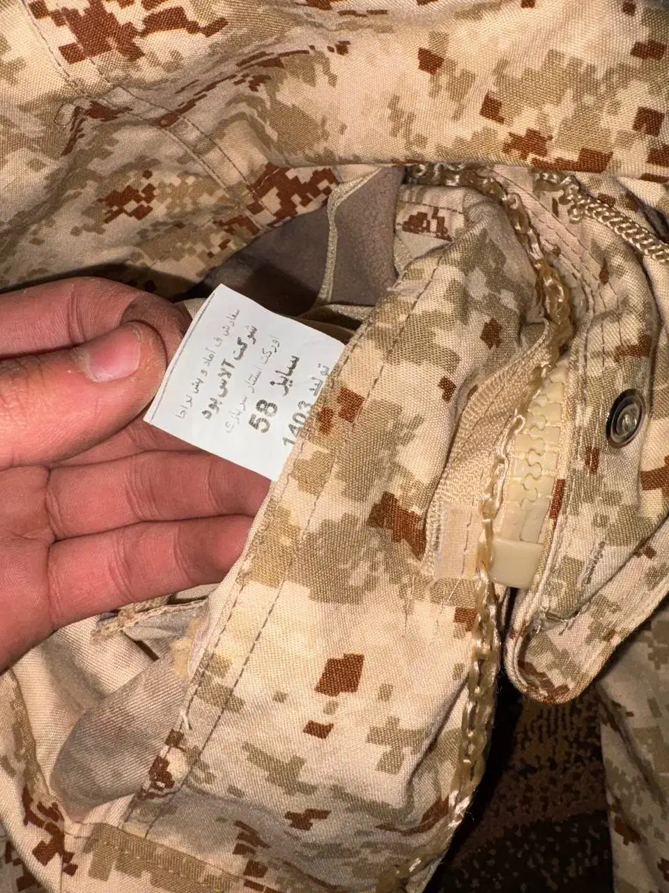 اورکت|لباس|اصفهان, آهنگران|دیوار