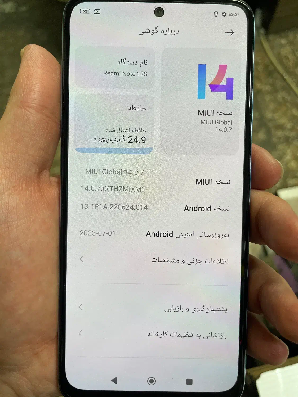 Note 12S (256g)|موبایل|اسلامشهر, مطهری|دیوار