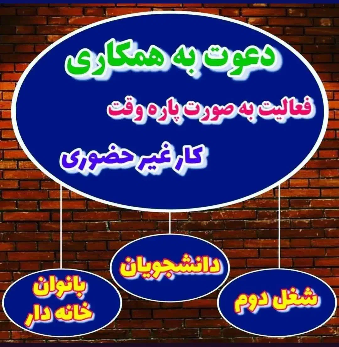 آموزش طب سنتی|خدمات آموزشی|زنجان, |دیوار