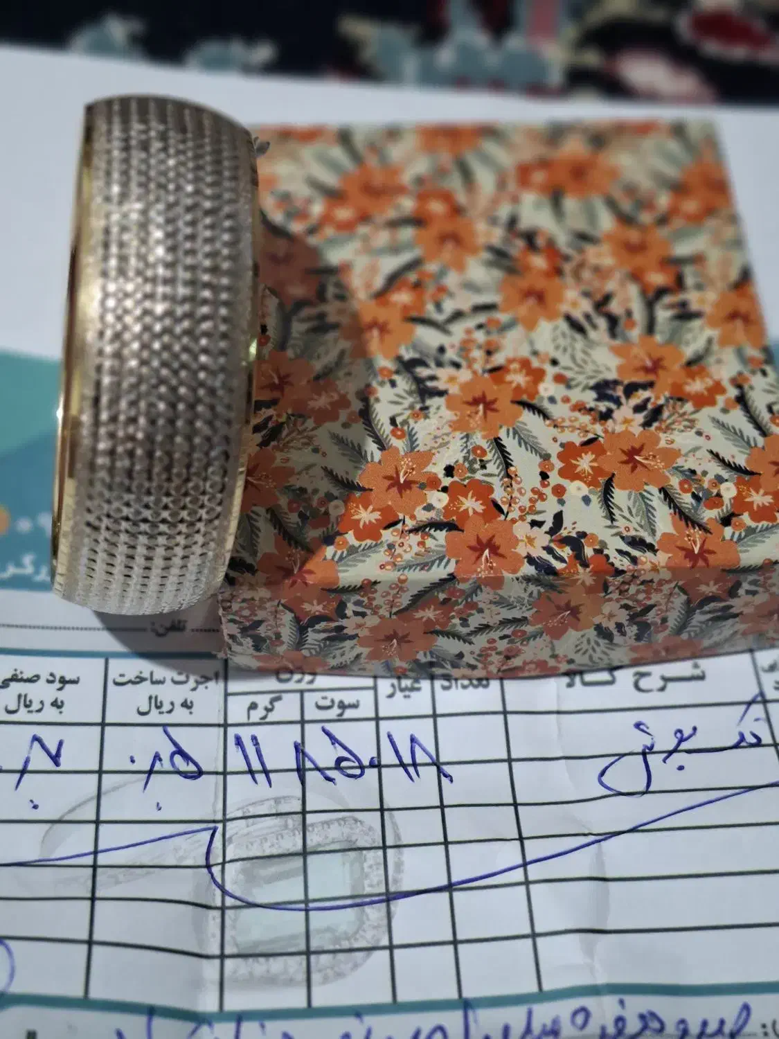 تک پوش نو نو استفاده نشده سایز یک|جواهرات|همدان, |دیوار