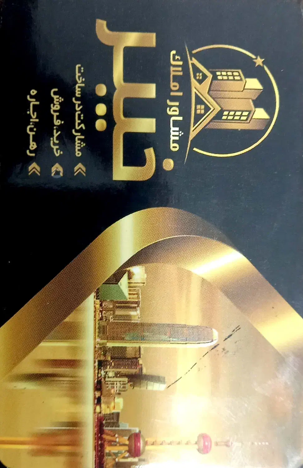 فروش باغ ویلا با دو مجوز گلخانه و ساخت|فروش خانه و ویلا|شوشتر, |دیوار