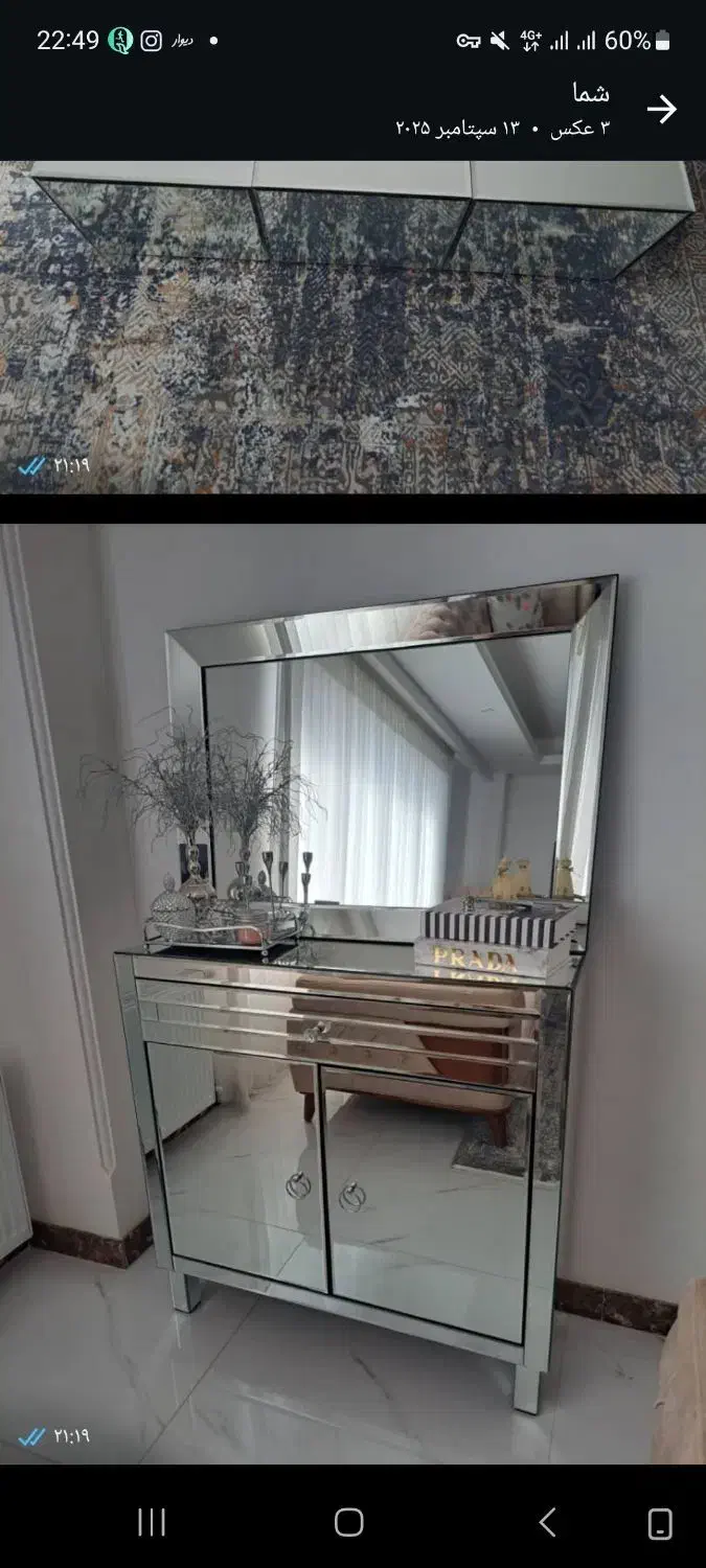 میز جلومبلی ،کنسول وآینه  میز تی وی|بوفه، ویترین، کنسول|پرند, فاز ۱|دیوار