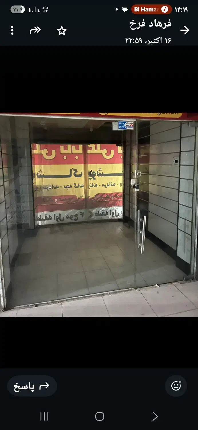 مغازه ۱۰متری پاساژ دریا درگهان|فروش مغازه و غرفه|درگهان, |دیوار