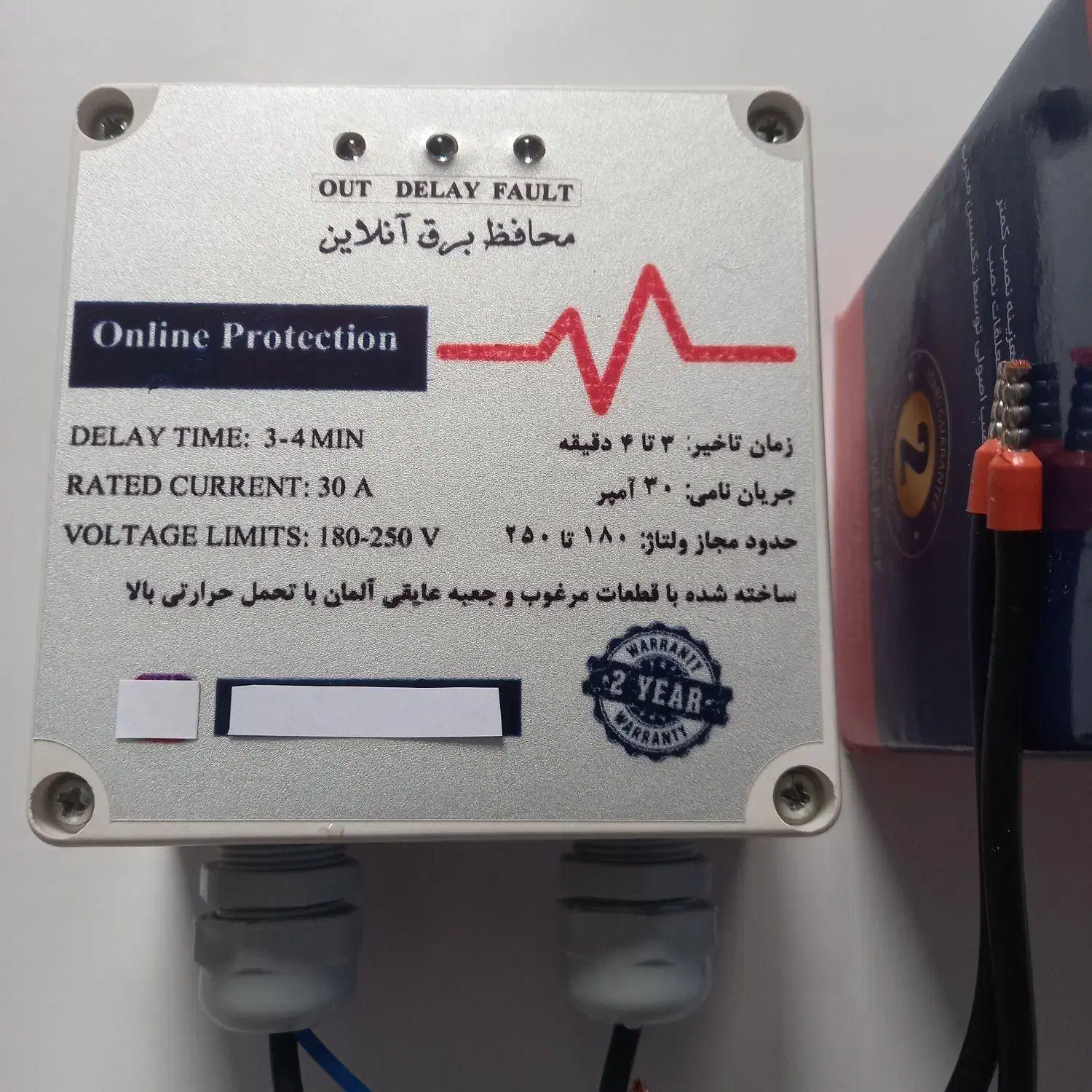 برقکاری ساختمان،روشنایی،محافظ ولتاژ،دوربین،دزدگیر|خدمات پیشه و مهارت|اصفهان, باغ دریاچه|دیوار