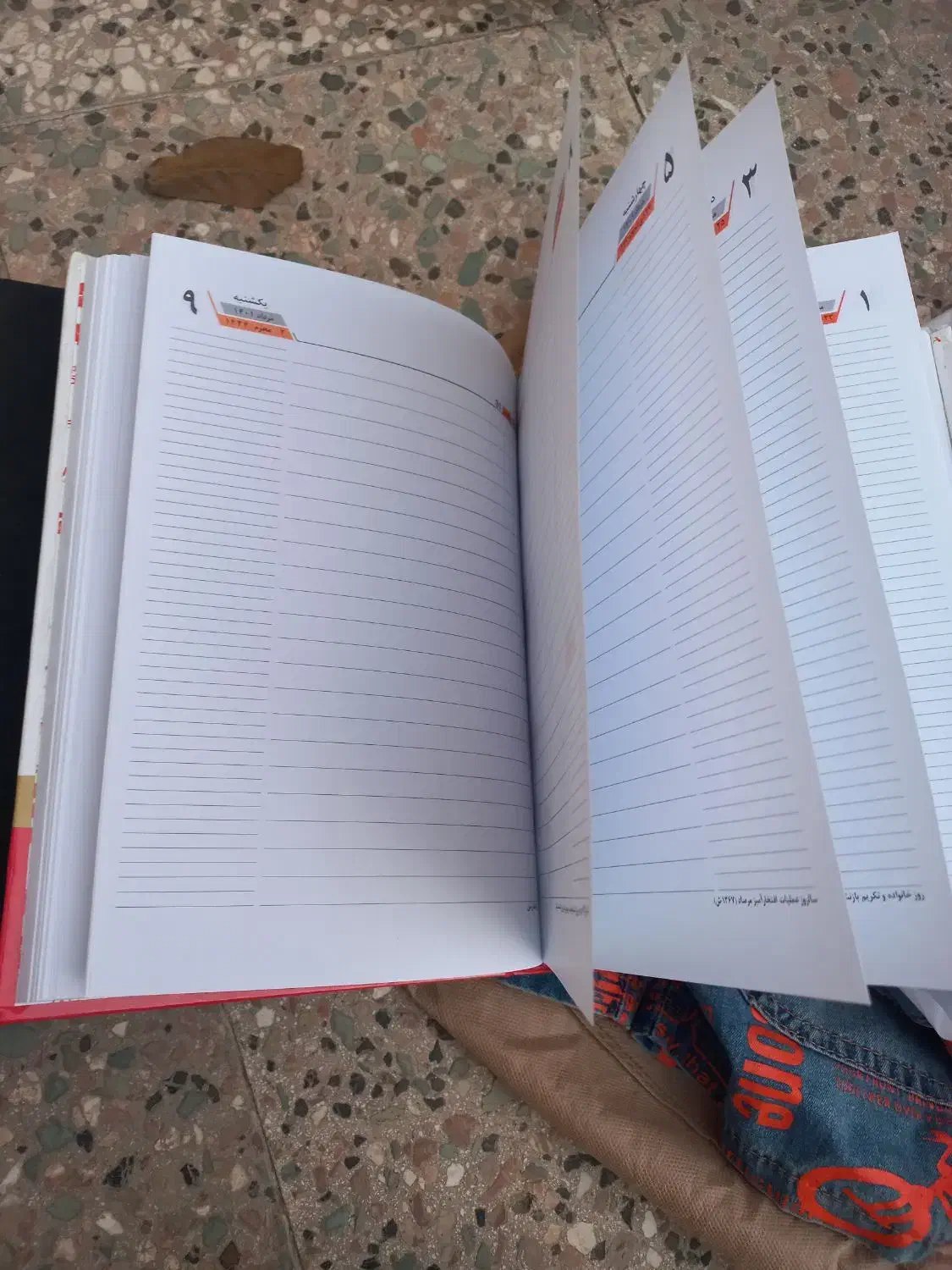 سررسید|لوازم التحریر|نیشابور, امام|دیوار