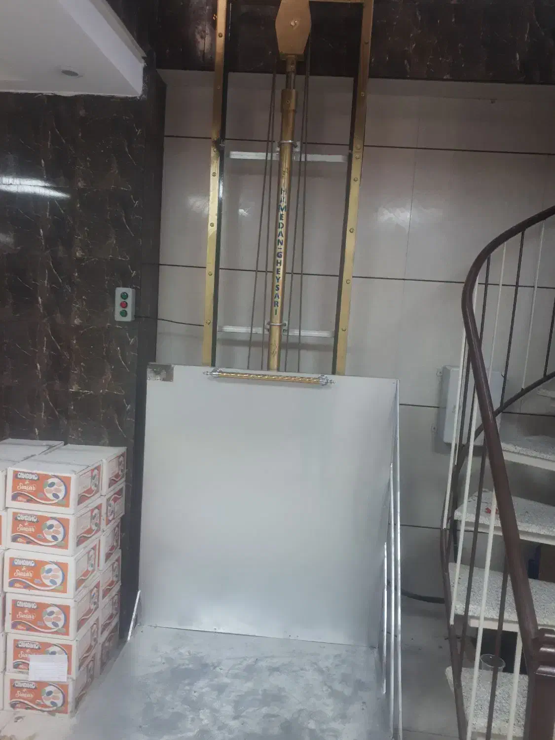 بالابر|حراج|همدان, |دیوار