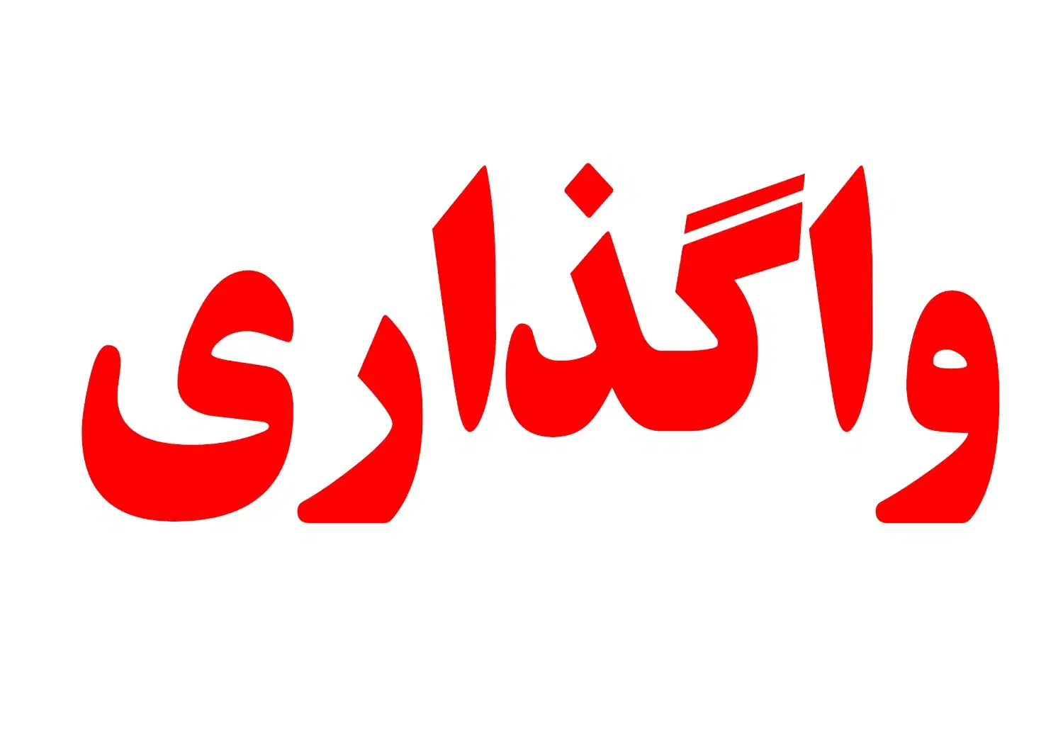 واگذاری کافی نت آماده و پردرآمد|اجارهٔ مغازه و غرفه|قم, باغ شریفی|دیوار