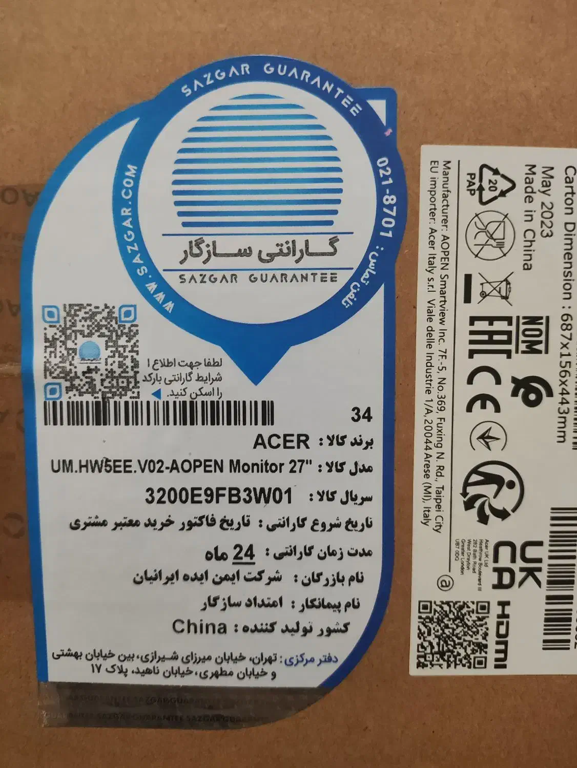 مانیتور گیمینگ 27 اینچ Acer 27HC5R|قطعات و لوازم جانبی رایانه|همدان, |دیوار