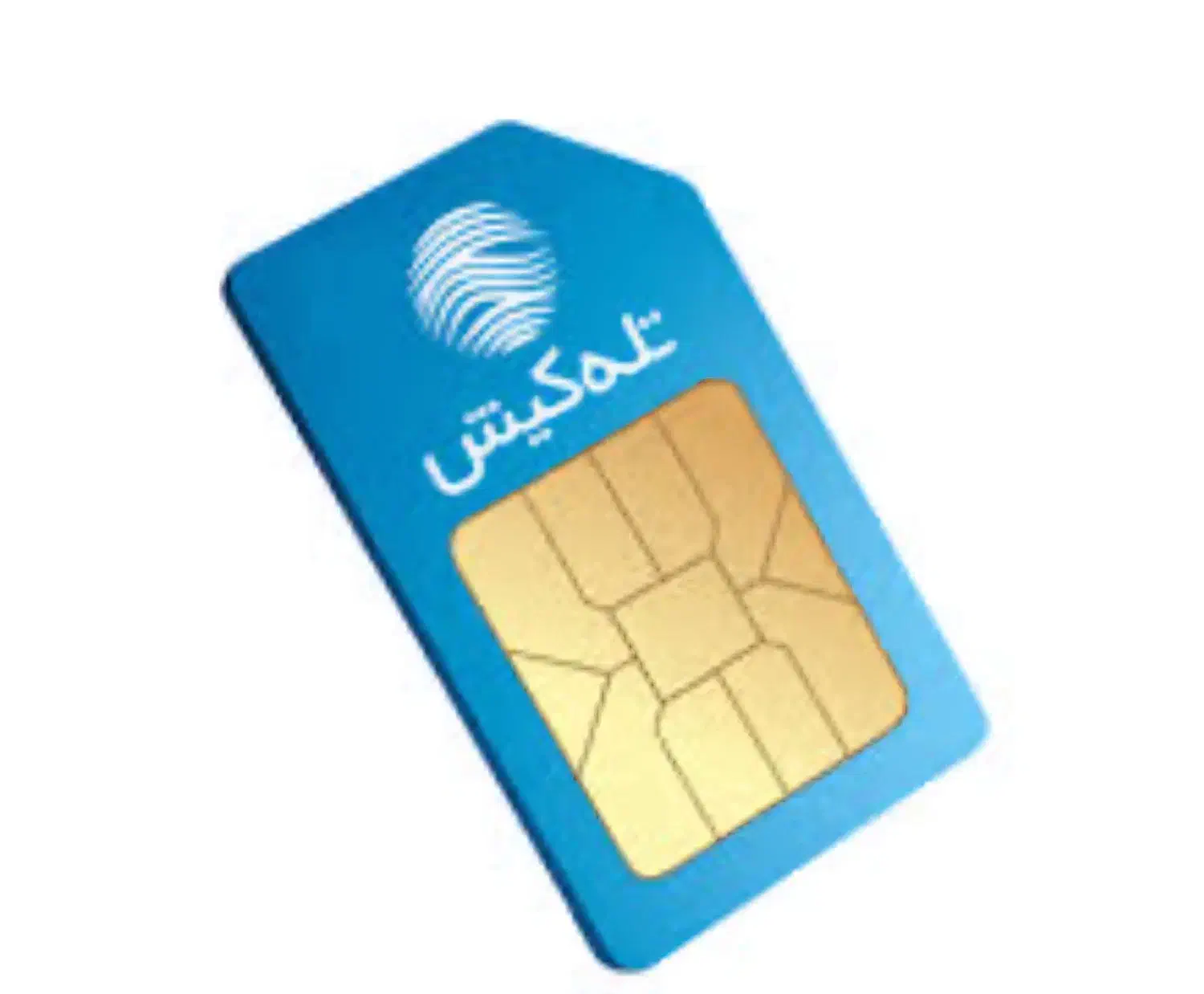 سیم کارت جزیره|سیم‌کارت|کیش, |دیوار