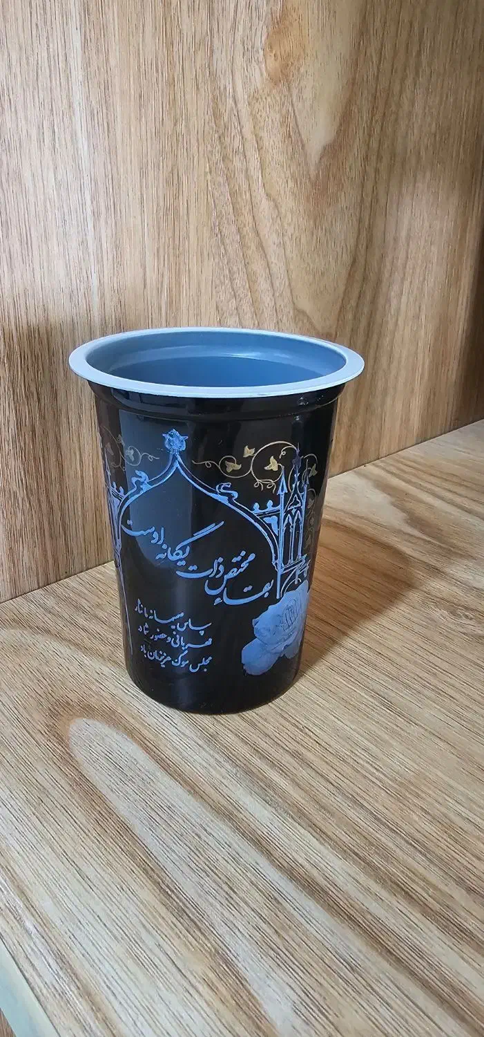 لیوان یکبار مصرفی برای مراسمات ختم و روضه|ظروف نگهدارنده، پلاستیکی، یکبارمصرف|خمینیشهر, |دیوار